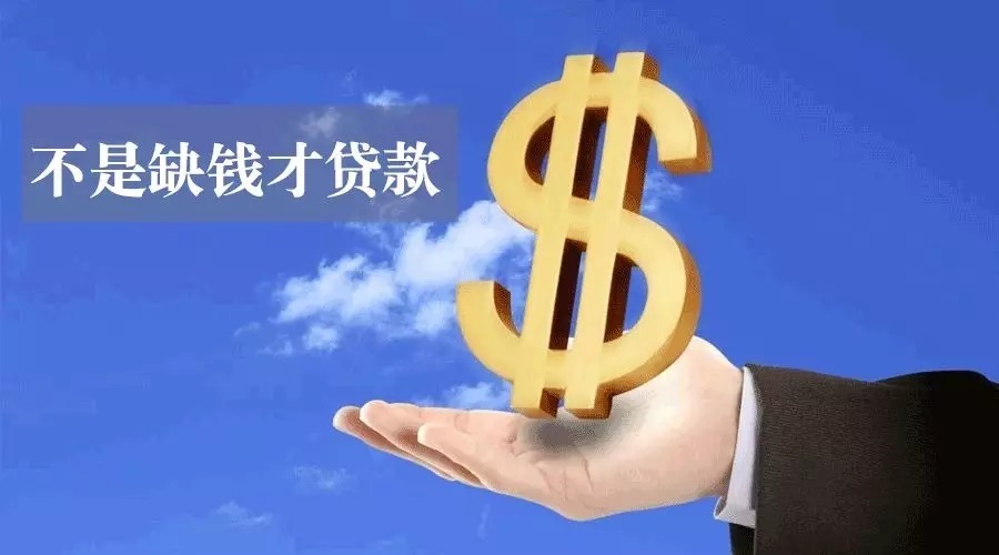 杭州滨江区空放私人资金贷款产品：助您实现梦想的金钥匙